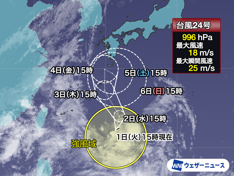 wni_jp's tweet photo. 【台風情報】
9月1日(火)15時現在、台風24号(クロヴァン)は日本の南でほとんど停滞しています。
明日2日(水)から4日(金)にかけては北上する予想で、南下する秋雨前線の影響が加わり、西日本、東日本では大雨に警戒が必要です。
https://t.co/gYKWCfgvc3 https://t.co/07bjDD5nde