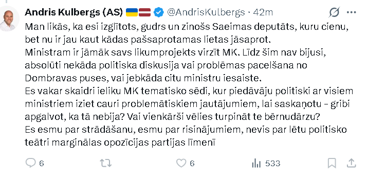 Gaumigais_joks's tweet photo. Mūsu sabiedrībā,redz,trūkstot politiskās diskusijas par migrāciju! Problēma,redziet,neesot pacelta! Vienotības migrantu veicināšanas ministri neesot iesaistīti!Tā nu gan nevar! Migrācijas apturēšana esot bērnudārza problēma,nevis strādāšana!Krieva aste izlīda tev no pakaļas,Andri https://t.co/kvViNCi9NR