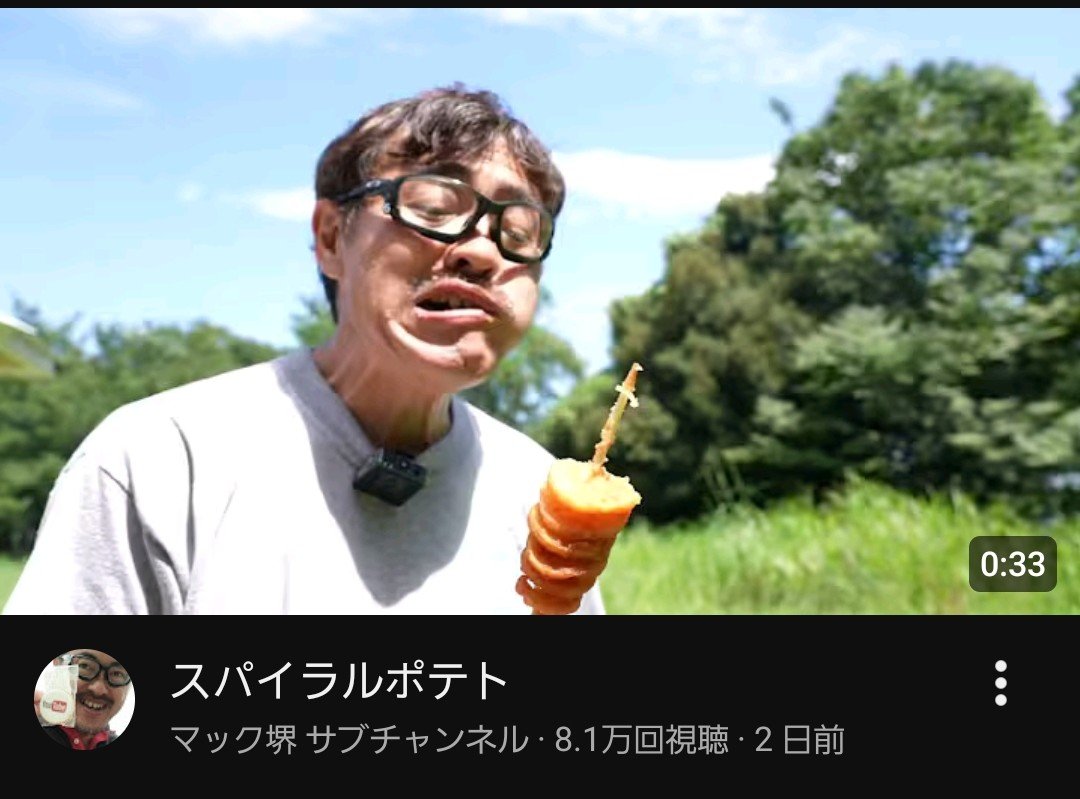 xox__0112's tweet photo. サムネバキュームすぎる https://t.co/SFhfg5ihzn