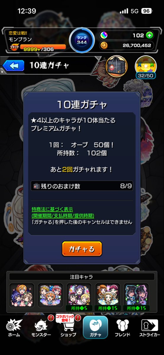 monburan420's tweet photo. 神引き https://t.co/hUFkzMfQ0i