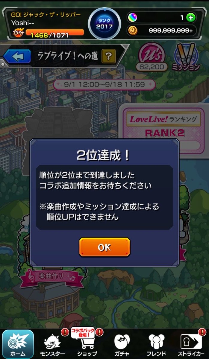 Yoshi__MS's tweet photo. 1位になれないんかーーーーい！！ https://t.co/U2v0vnFqPL