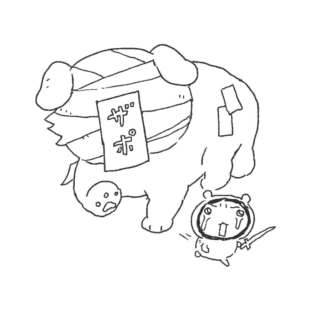 422SKM's tweet photo. https://t.co/w7bmfYazaI