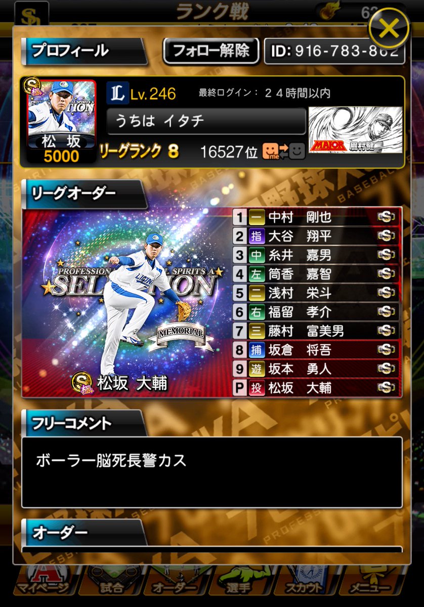 4gujfj's tweet photo. 4割前半が何言ってんw https://t.co/FzKMtRV7gX