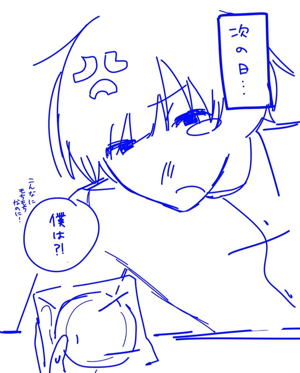 ohnnyooo's tweet photo. #ぎなさんに描いたよ https://t.co/wzhTXAM8nx
