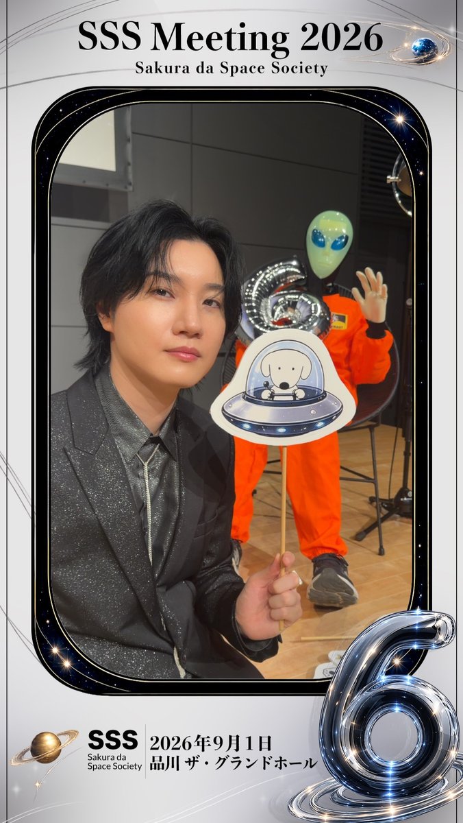 s__dori's tweet photo. ┈┈┈┈
📣『SSS Meeting 2026』本日開催中！
┈┈┈┈

【Sakura da Space Society】の6周年記念イベント『SSS Meeting 2026』が本日開催中です！

会場ホワイエ内では、メッセージボードやオリジナルフォトプロップスなどを展開しております📸✏️

イベントご参加の想い出として、ぜひお立ち寄りください✨
#SSSMEETING2026

▼詳細はこちら
https://t.co/Ph1hQ7XtuW