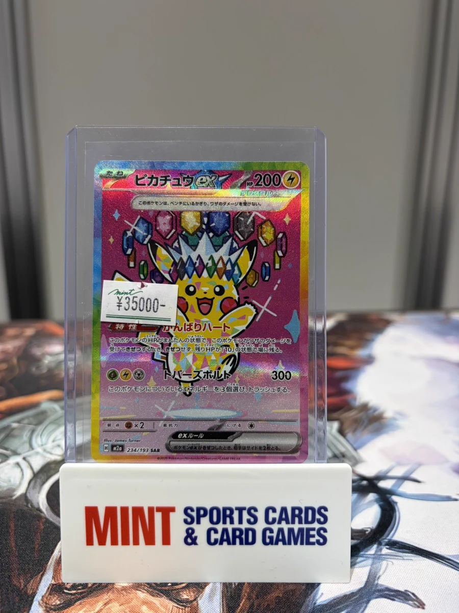 ミント梅田店 TCG on X: 