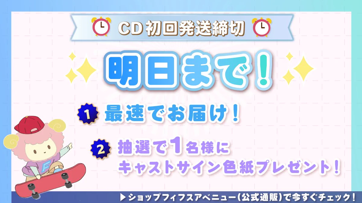 ショップフィフスアベニュー on X: 