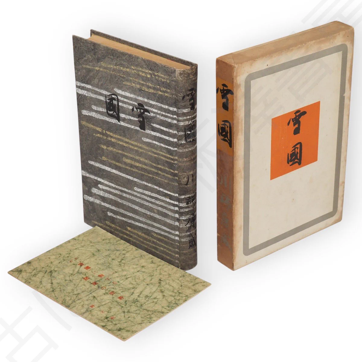 古ほんや板澤書房（秋田の古本屋） on X: 