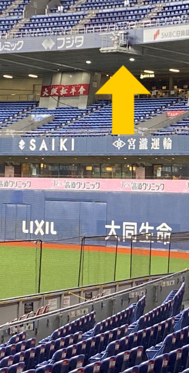 nishikatsunari's tweet photo. 京セラドーム大阪にも
放水銃が複数設置されています。
火災時には約100メートルの放物線を描いて消火活動が行われます。 https://t.co/C3gVzkkJRj