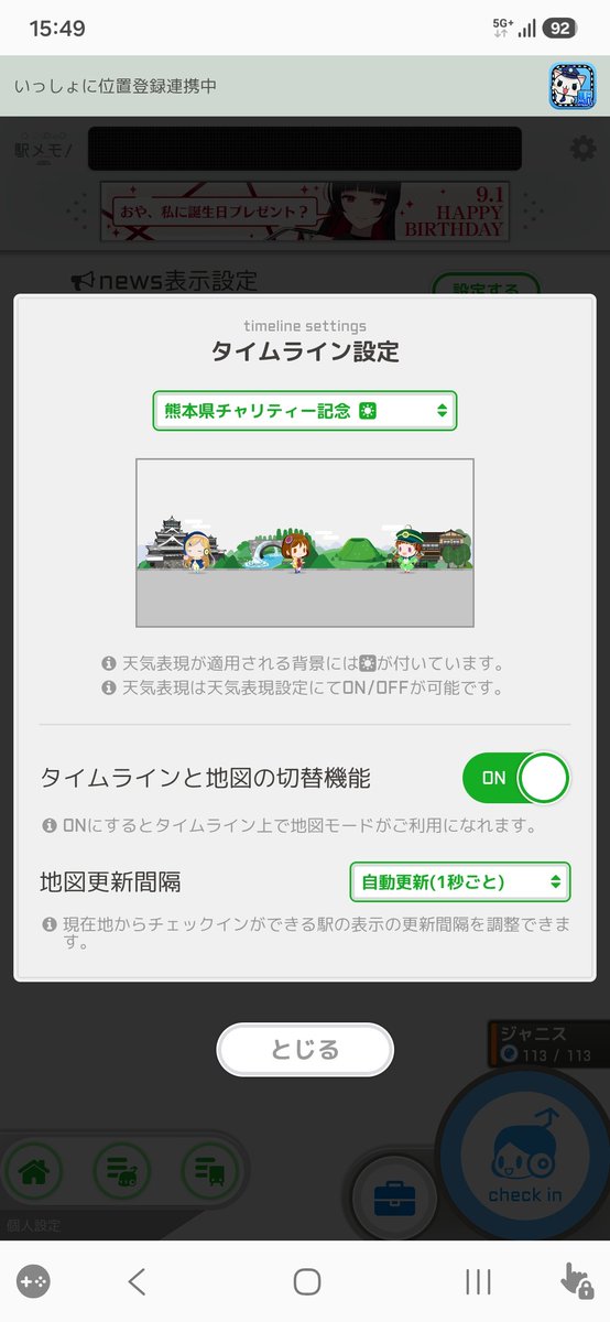 route3_ekimemo's tweet photo. がんばれ熊本

湯前温泉とか今度行ってみたい

電車は動いてるのかな https://t.co/BaEjITgalU
