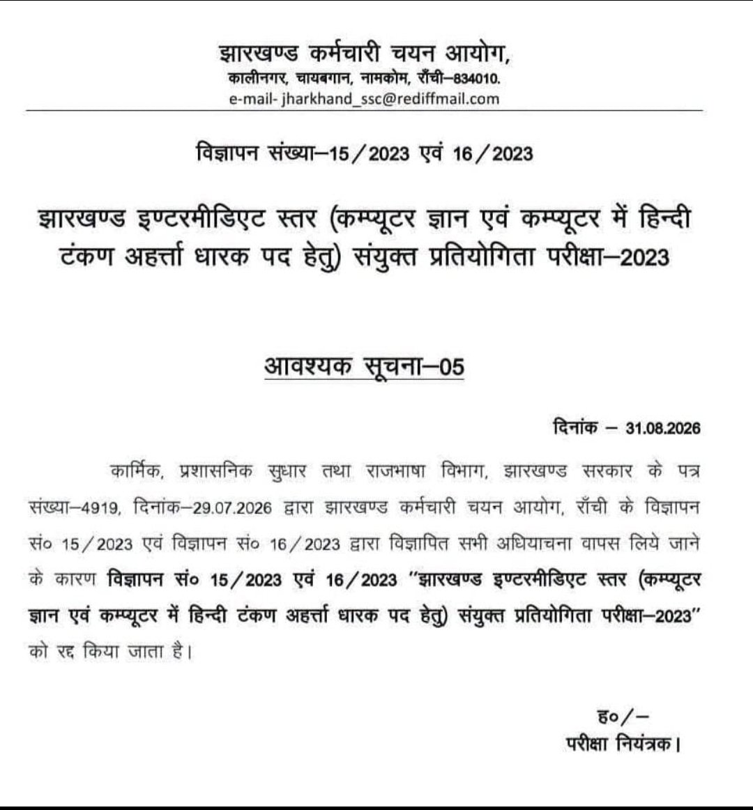Anujkumarmehta6's tweet photo. @HemantSorenJMM @kunalpratap86 @yourBabulal @ANI @aajtak @RahulGandhi @JPSCreformanch aakhir 3 sal bad radd krne ka kya auchit https://t.co/87nw8b5IOx samy anpadh the ya dimag nhi tha kya tha? Bidhayk bnte hi turnt todmod krke govt. Bnate h..thodi v shrm bchi ho to dub mro https://t.co/SMlSCkHQ1v