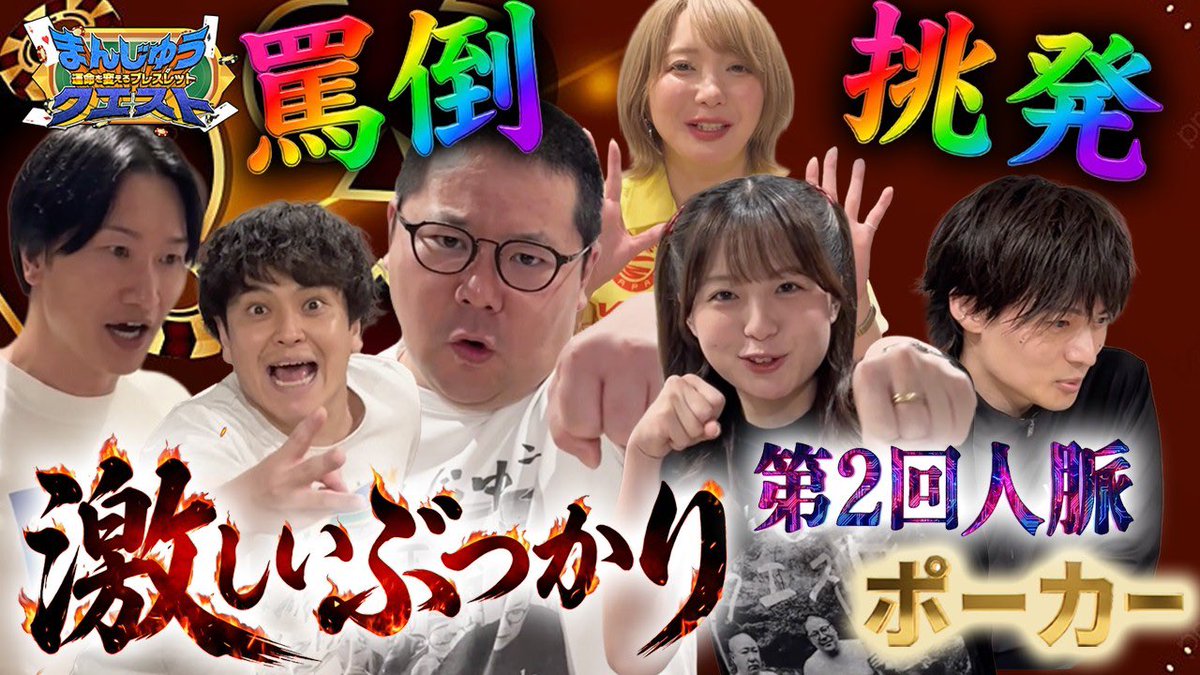 まよんぬ ダーツライブスペシャルテーマ 森田真結子 ダーツライブ