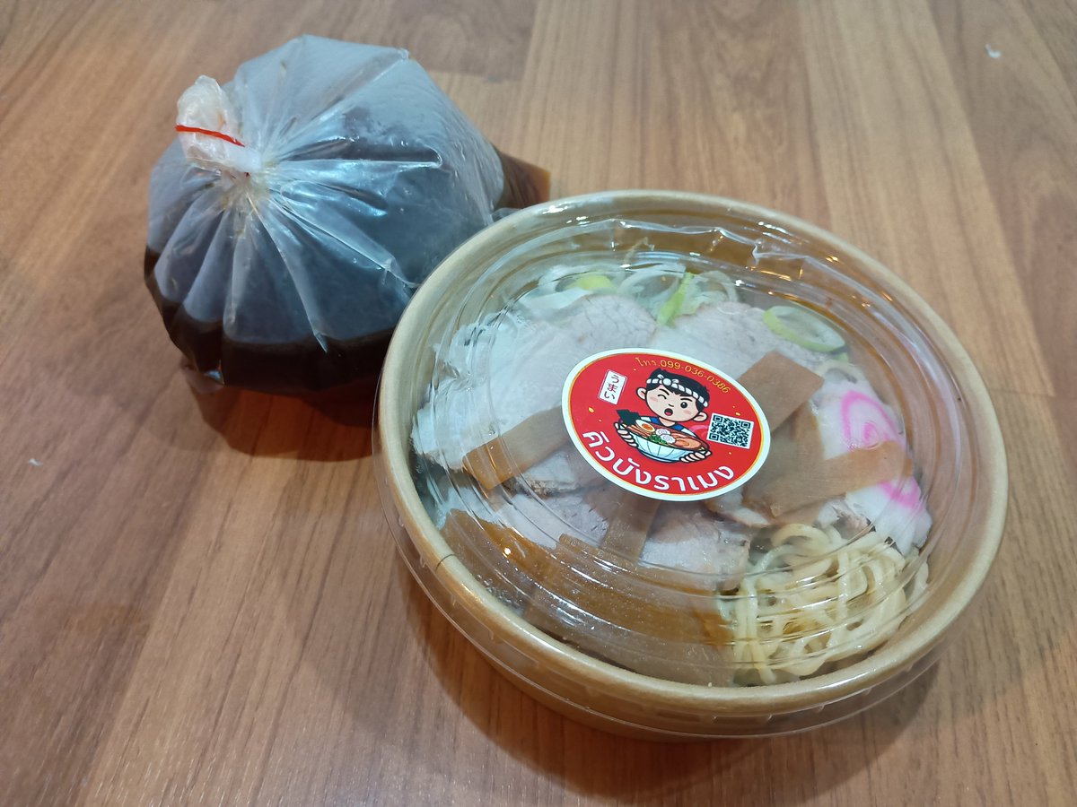 master_thailife's tweet photo. 89バーツのチャーシューメン。
ニュータッチのカップラーメンを思い出しました。
これはこれでリピート確定です。
お店の名前は8番ではなく、
Q bang ramen

#ウドンタニ #日本食 #タイ生活 https://t.co/WnFVTVLXF7