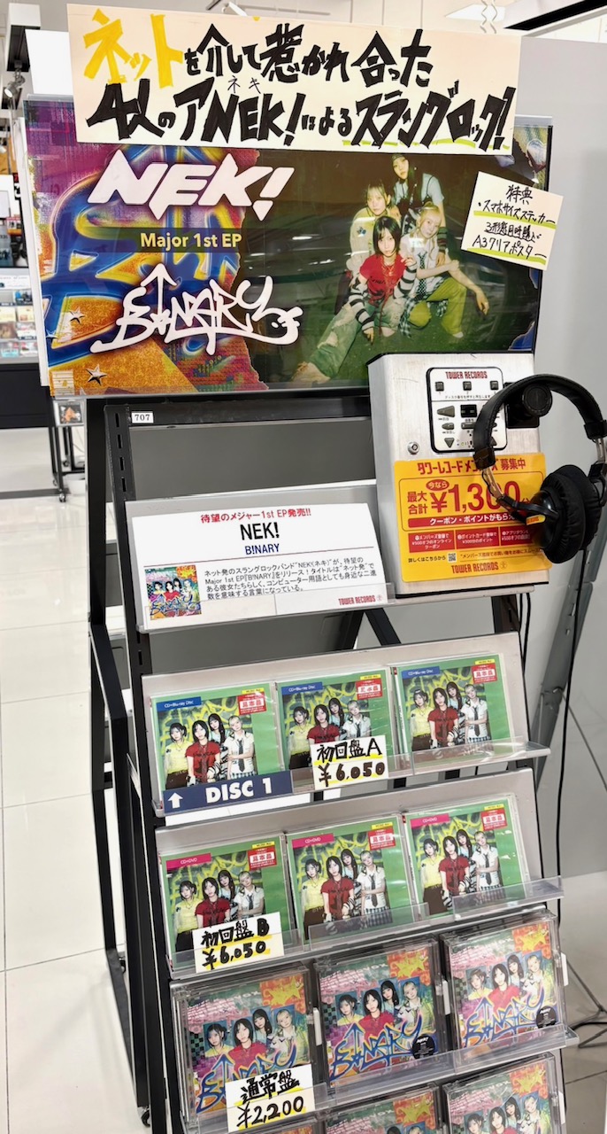 タワーレコードあべのHoop店 on X: 