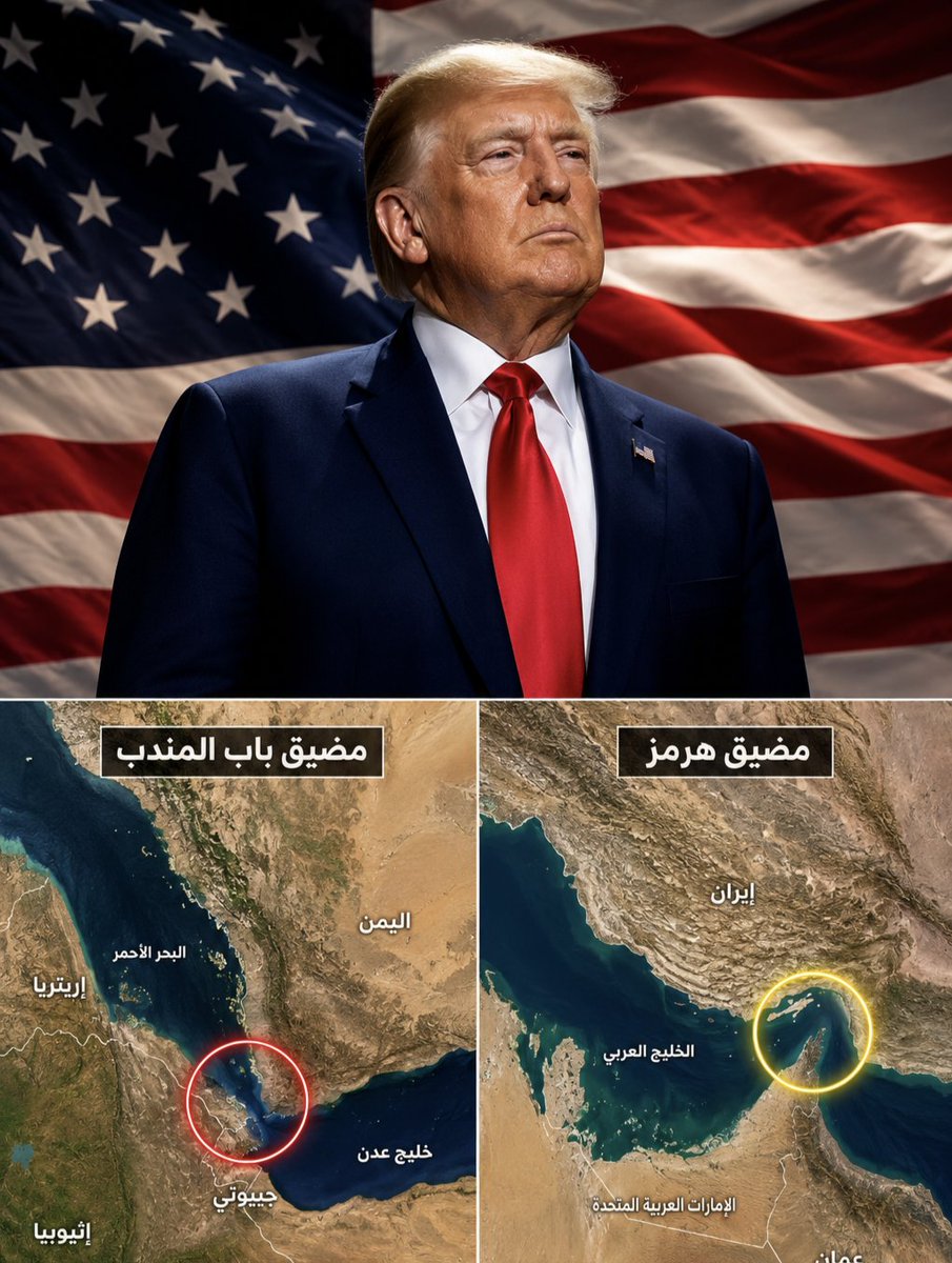sameh_asker's tweet photo. أمريكا دلوقتي بتعمل غلطة كبيرة

بتكرر نفس أخطاءها في باب المندب

أشعلت معركة في باب المندب ضد #اليمن لأن حكومة صنعاء منعت سفن إسرائيل

النتيجة: عسكرة البحر الأحمر وغلق باب المندب كليا، وبدل ما كانت سفن إسرائيل فقط هي اللي ممنوعة، سفن العالم كله بقت ممنوعة، وارتفعت أسعار النفط في السما ووصلت 120 دولار للبرميل.. 

وفي الأخير انسحبت باتفاق مع اليمنيين وسابت سفن إسرائيل ممنوعة حتى توقيع وقف إطلاق النار في #غزة.

دلوقتي بتشعل معركة في مضيق هرمز بنفس الوسيلة والأسلوب، لكن المرة دي الخصم أقوى بكتير ووسائل السيطرة على المضيق أكتر .. 

كانت السفن بتعدي من المضيق بدون رسوم أو تهديد، لما اعتدوا على إيران أصبحت السفن تعبر فقط بالرسوم.. 

دلوقتي بقت بتضرب في السفن بنفس المنطقة وشعارها السفن بتاعنا هتعدي وإلا محدش هيعدي (منطق البلطجي 😀)

النتيجة برضه عسكرة مضيق هرمز وغلقه بشكل شبه كلي، حتى اللي عاوز يدفع رسوم مش عارف يعدي.. واللي بيخالف أوامر إيران أو أمريكا بينضرب.. وحدثت فوضى كبيرة في أهم مجرى مائي بالعالم.. 

هنشوف النتيجة اللي على الأرجح مش هتختلف كتير عن نتائج معركة باب المندب.

Image Made With Ai