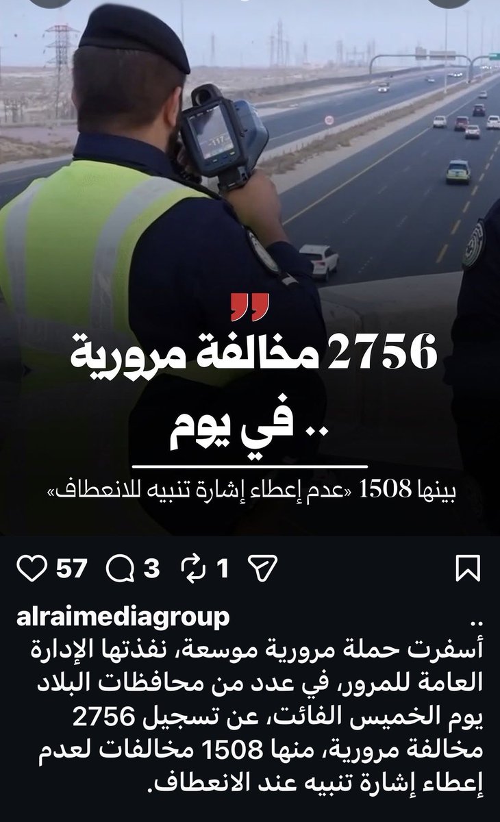 AlsayeghHasan's tweet photo. عدم استخدام الإشارة الضوئية للانعطاف من حارة الي أخري ، وعدم اضاءة مصابيح السيارة مساء مخالفات شائعة ، وهنا نقول المخالف يتحمل المسئولية الكاملة وبردا وسلاما علي زيادة مدخول الدولة من قيمة المخالفات . https://t.co/b93i3JlKxD