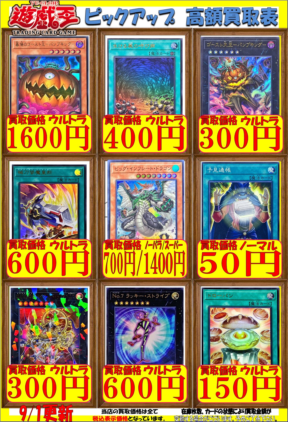 アメニティードリーム 蒲田店 on X: 