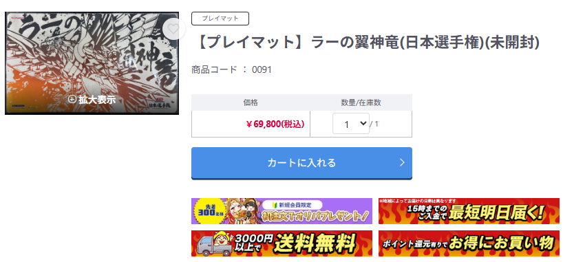 福福トレカ 通販シングル専門店 on X: 