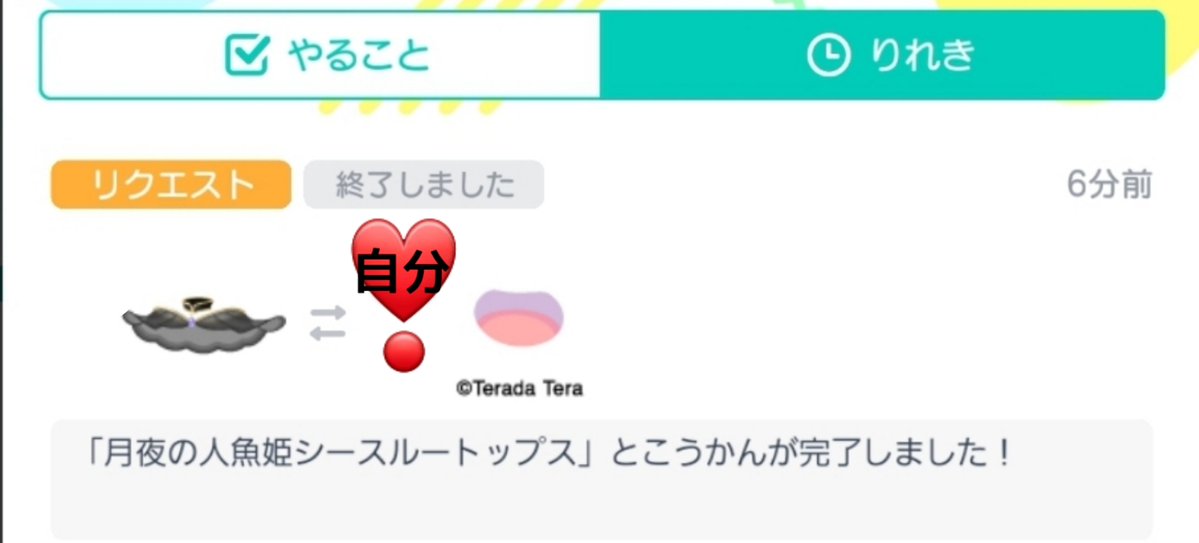 kid__1031's tweet photo. 履歴27 ユニコメイドの口⇄200 https://t.co/yMpKIVacun