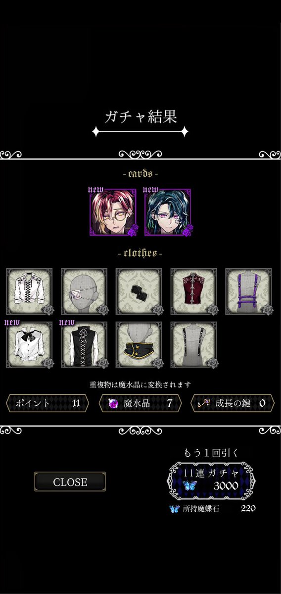 rusty_1945's tweet photo. これボイス被ることもあるのかな…？
テディちゃんこず https://t.co/Pq44CXki14