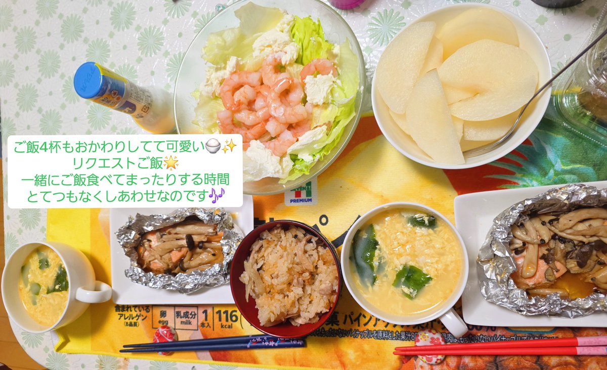 oxt365's tweet photo. 8月沢山のしあわせをありがとう︎🌟
9月も楽しもうね(ﾉ)*´꒳`*(ヾ) https://t.co/O4h6UAvAPB