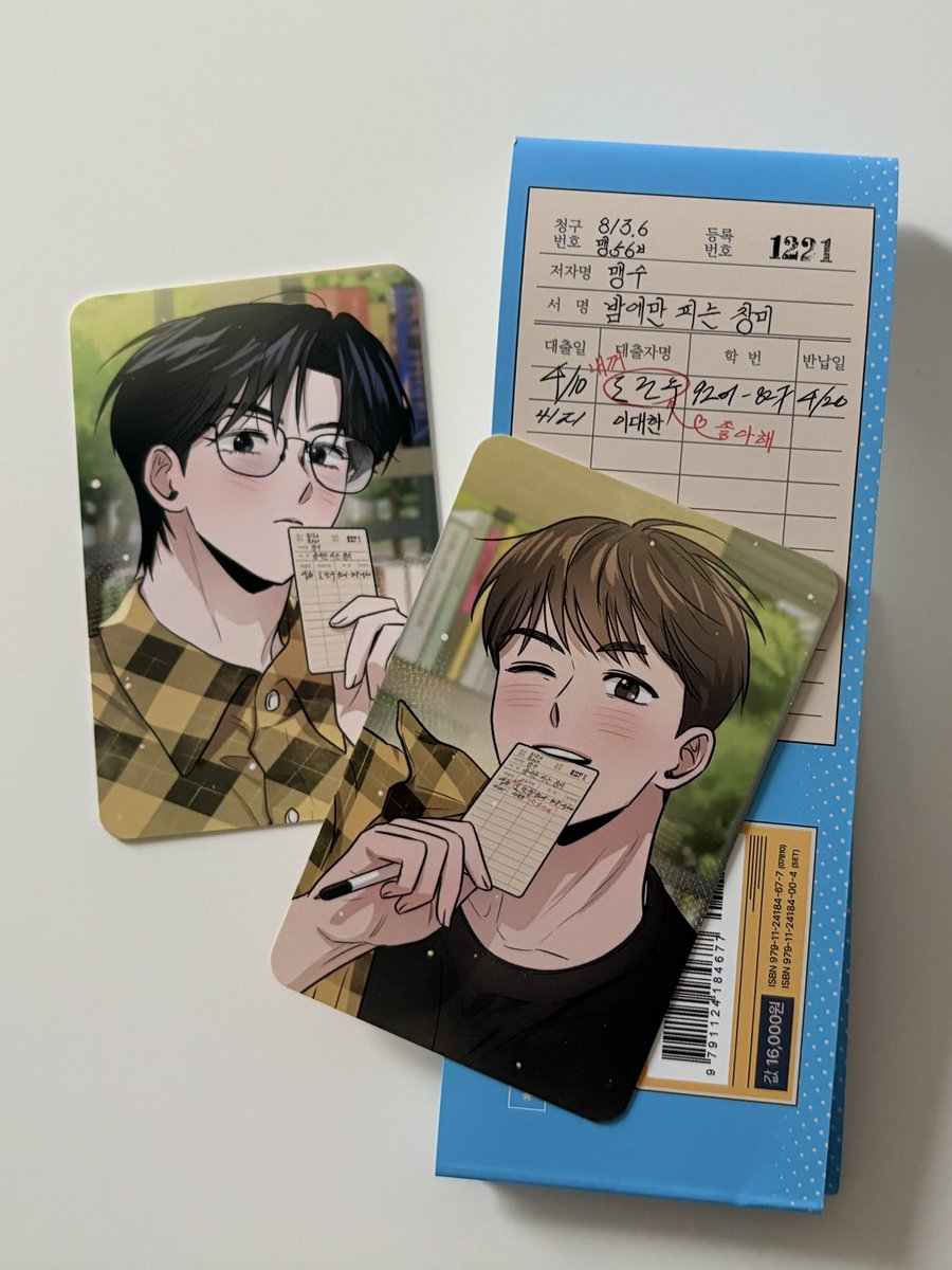 blmarimari's tweet photo. 진우가 먼저 빌리고 대한이가 도서카드에 낙서한게 포토카드에도 반영 되었다는점 
너 무 예 뽀 다 곧 다가올 가을 느낌 낭낭한 특전들..💛

#1995청춘레포트 https://t.co/scLIWsucDC