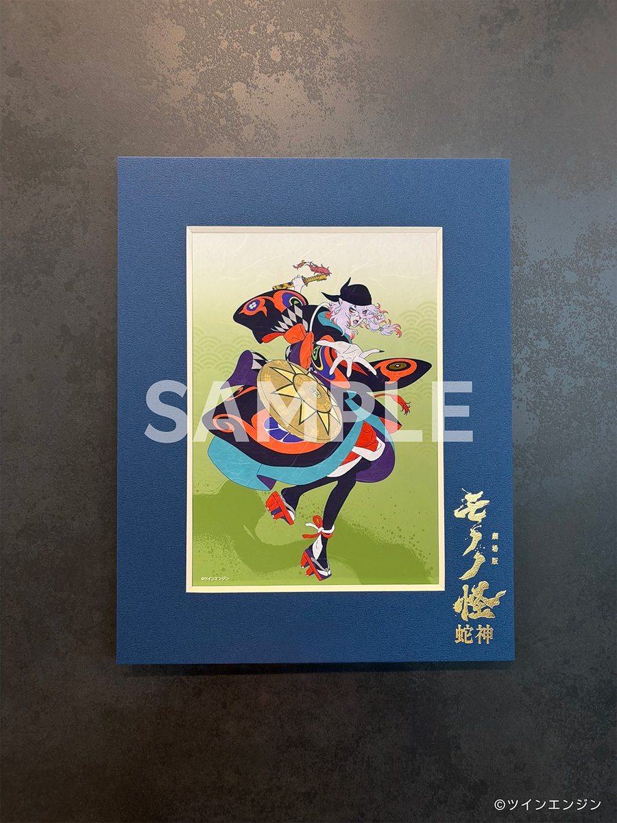 rakutenbooks's tweet photo. ／
オリジナルグッズのと特典の実物画像を公開📢
＼

『#劇場版モノノ怪 第三章 蛇神』
Blu-ray＆DVD 10/21発売

🛒➡https://t.co/xjB2IUSvNu

🐍楽天ブックス限定グッズ🐍
2Lキャラファインマット

💥楽天ブックス限定先着特典💥
スマホショルダー

🔶先着特典🔶
【坤と離】二振りの剣、十翼より来たる！スタジオ描き下ろしイラストボード

さらに、楽天ブックス限定オリジナル配送パックで商品をお届け📦💨