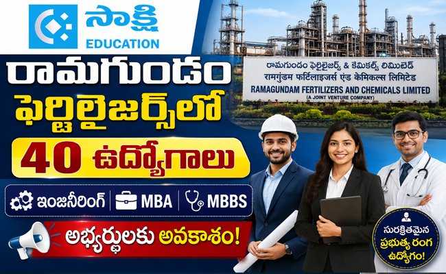 sakshibhavita's tweet photo. Telangana Jobs: రామగుండం ఫెర్టిలైజర్స్లో 40 ఉద్యోగాలు.. ఇంజి���ీరింగ్, MBA, MBBS అభ్యర్థులకు అవకాశం! https://t.co/2vmERwwcLF @sakshieducation
#RFCLRecruitment #RFCLJobs #RamagundamFertilizers #RFCLRecruitment2026 #TelanganaJobs #PeddapalliJobs #GovernmentJobs #EngineeringJobs #ManagementJobs #MedicalJobs #FinanceJobs #PSUJobs #JobNotification #LatestJobs #GovtJobs2026