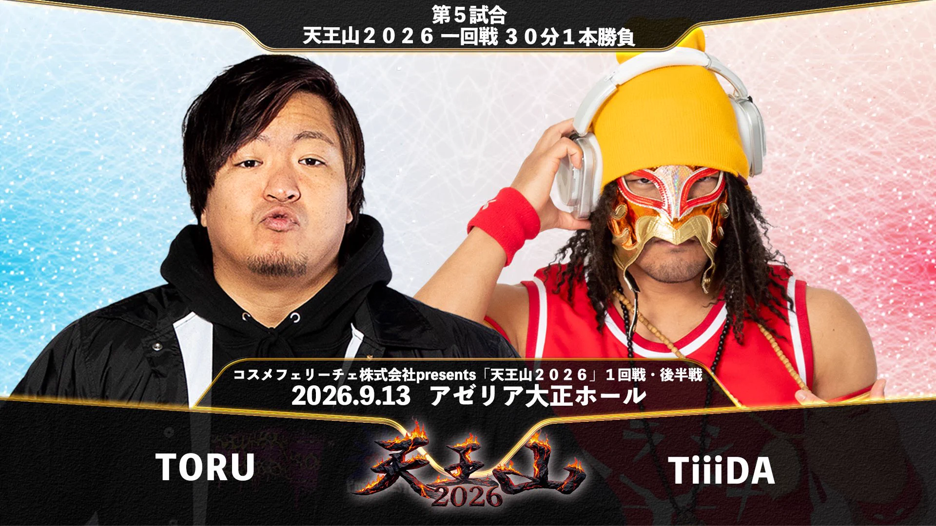 大阪プロレス公式 on X: 