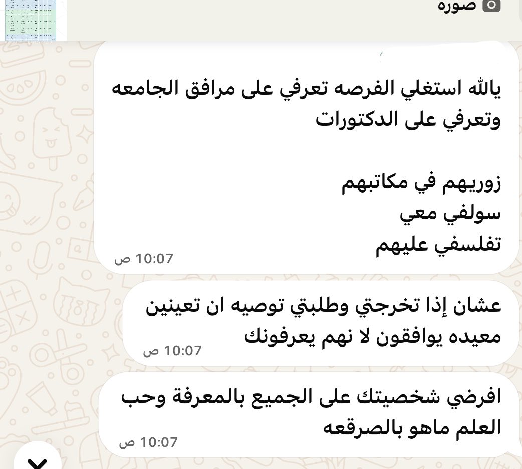 vhoyf's tweet photo. بابا 

عندي social anxiety https://t.co/YR6wkwnF9R