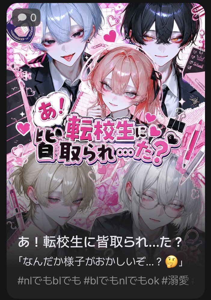Zcbii7's tweet photo. 昨日出しました。KAWAIIです！ https://t.co/5uPLMzE3eC
