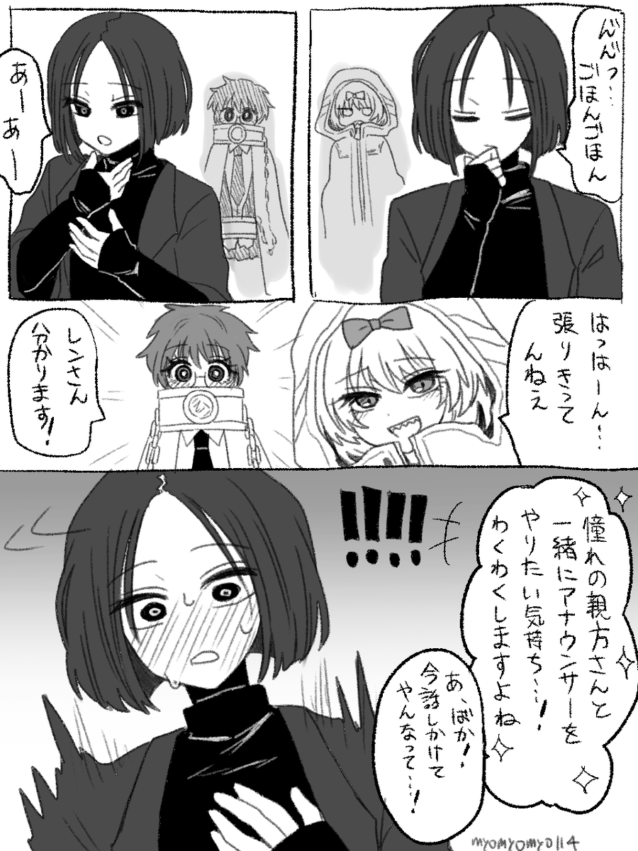 myomyomyo114's tweet photo. 素振りして待ってるよ https://t.co/Nz2JwJtC33