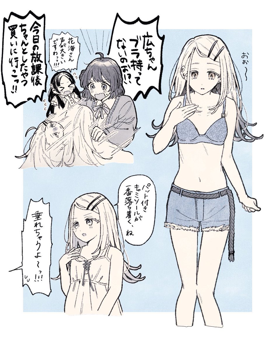 Subete_ThankYou's tweet photo. らくがき広……… https://t.co/zv6xRUxuWN