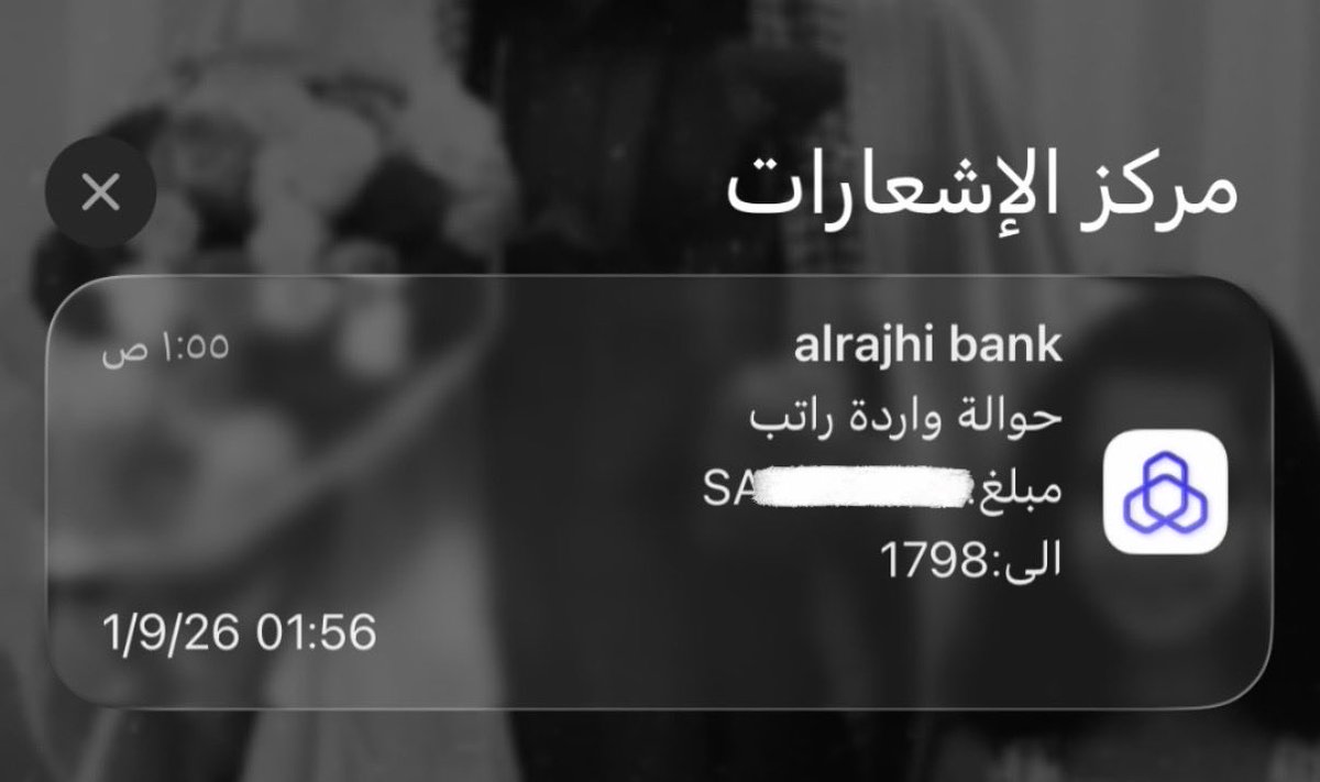 x4lilll's tweet photo. عطاء والدي المستمر حتى بعد وفاته
عايشه على خيره وتعب جبينه حتى وهو في قبره
ياعسى روحك العظيمة في نعيم ياروح روحي https://t.co/50ETakOKZc