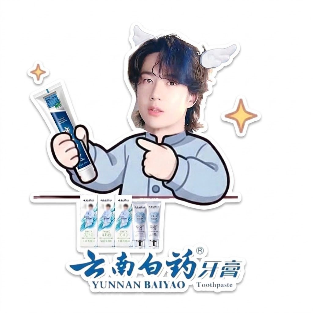 aompu's tweet photo. น่ารักสดใสมากครับ ซื้อๆ ✨💙💚
YIBO X YUNNAN BAIYAO 
#WangYiboxYunnanBaiyao
#หวังอี้ป๋อ #WangYiBo https://t.co/XbO0qUXCOV