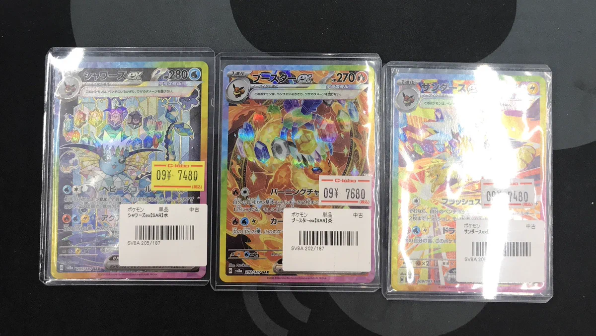 カードラボ津田沼店 on X: 