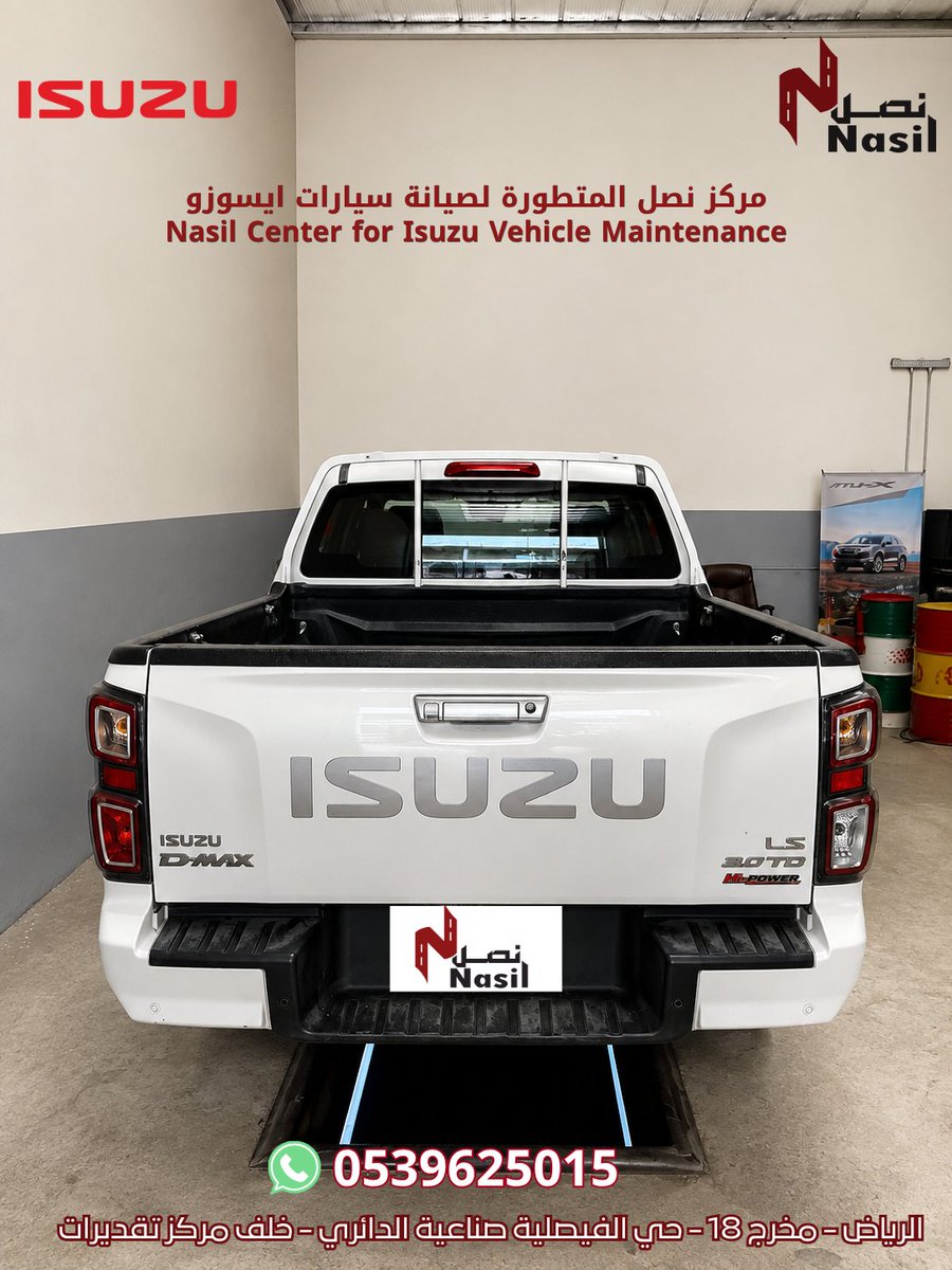 Nasil_workshop's tweet photo. تم ��مل صيانة لسيارة ايسوزو D-MAX
تغيير الزيت والفلتر
تغيير فلاتر الديزل

موقعنا الرياض   https://t.co/7A3uguYmOp… 

التواصل على الرقم   
0539625015  
#صيانة #ايسوزو #محركات_الديزل #الرياض https://t.co/tW7CIVufv0