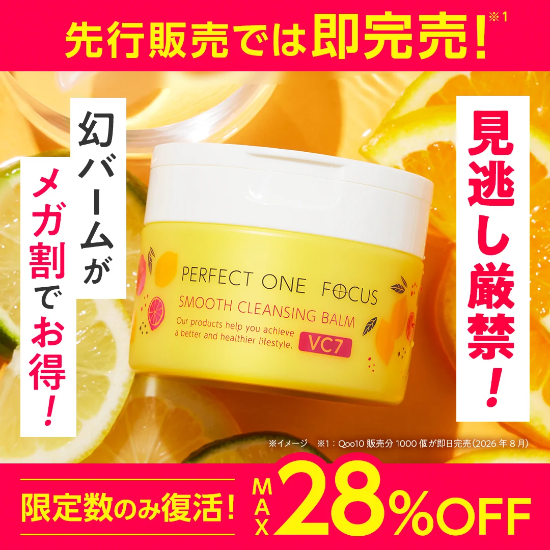 パーフェクトワンフォーカス (@perfectoneFOCUS) / X