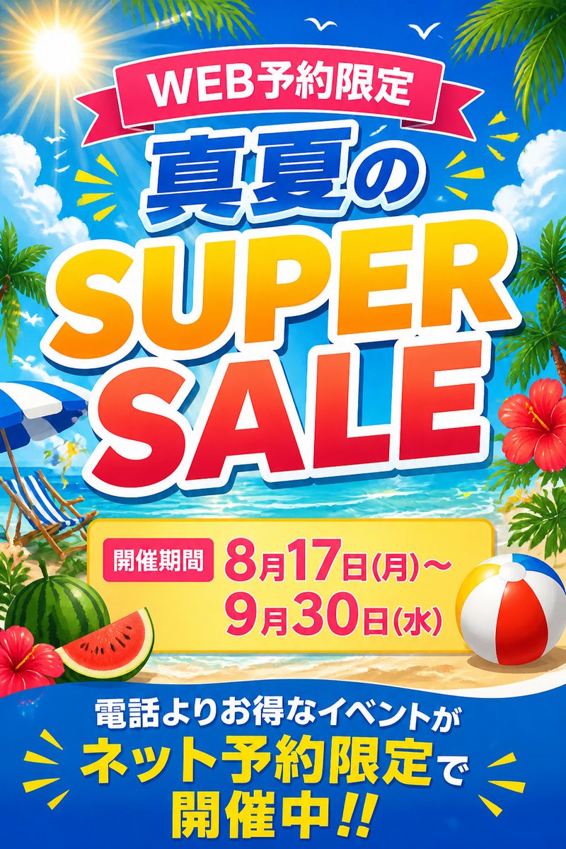 pocha2iketeru's tweet photo. https://t.co/P8LZAhkiBs