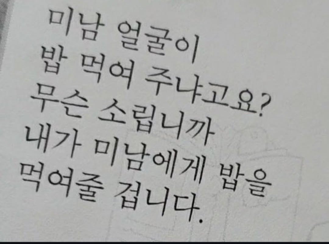 bb1m_bab's tweet photo. 지갑:살려줘 https://t.co/fwhPvbfBB6