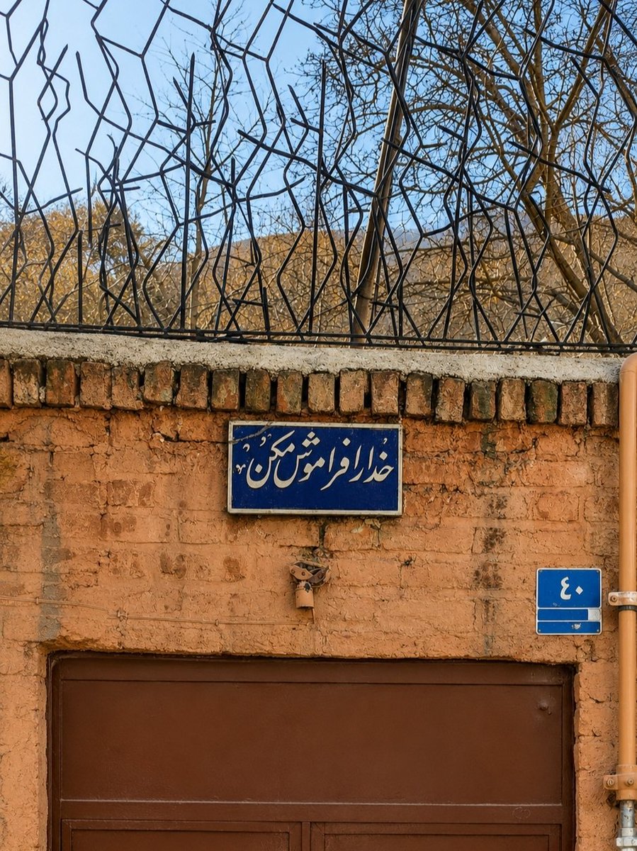 Ghurarolhikam's tweet photo. امیرالمؤمنین علیه‌السلام فرمود:

ذکرُ الله:
دل را بیدار، چشم را بینا،
گوش را شنوا و نفس را رام می‌کند.

غررالحکم، فصل ۹، حدیث ۱۹۷ https://t.co/UA0zkjOeID