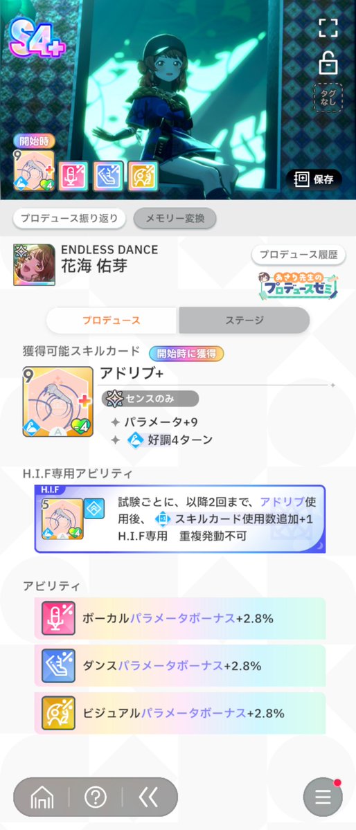 sirius_0109's tweet photo. センスのメモリー編成はこうや(好調軸) https://t.co/eVN87r5QJV