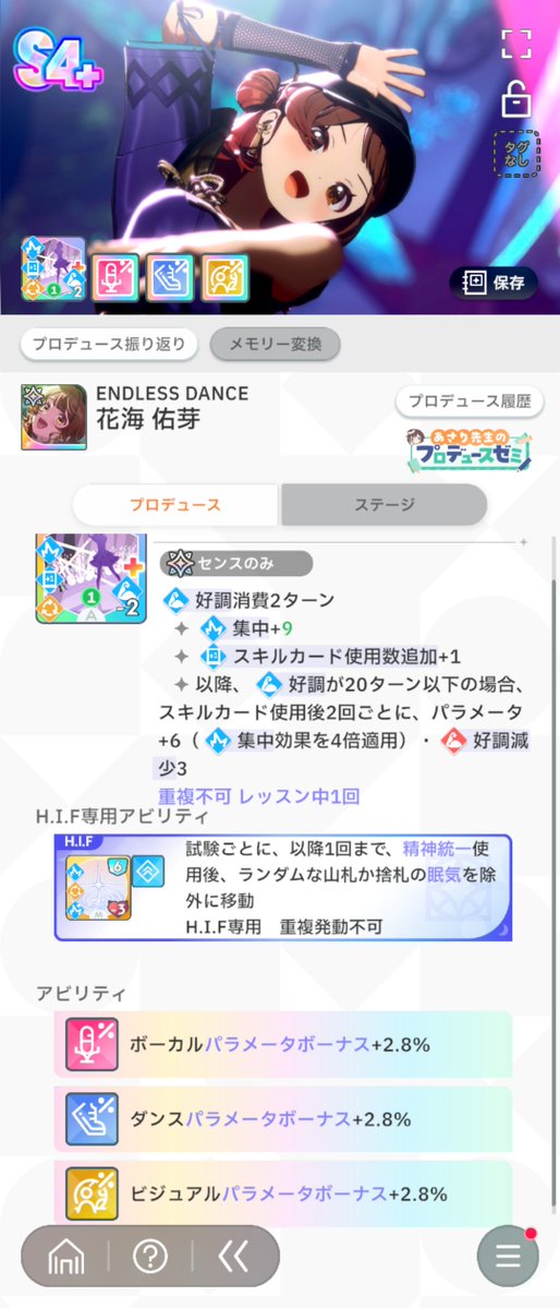 sirius_0109's tweet photo. 脚光軸なら、シュプレあたりを脚光に差し替えかな https://t.co/wuKYrHi1nR