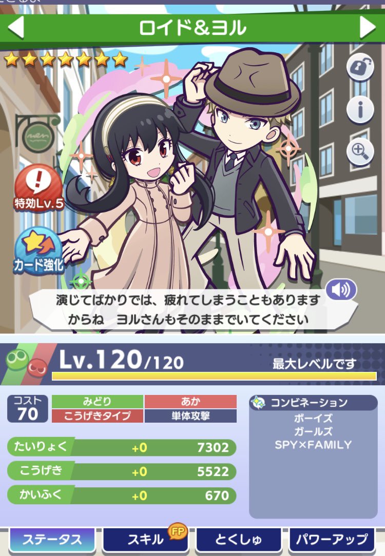 puyohiiro's tweet photo. ネク変が緑なのでサタエコをサポで借りる勢からしたらミリムの方が使いやすい可能性もあるのだが、アタッカーでボーイズとガールズ両方持ってる点はかなり評価高い✨
#ぷよクエ https://t.co/dH5xxfITVV