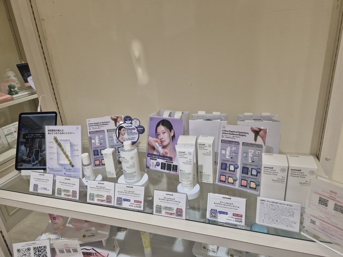 sumuadi_jp's tweet photo. 博多マルイ3FのSEONGSU JAPAN POP-UPの様子を少しだけ📷
スムアディも店頭でご紹介いただいています☺️

#スムアディ @seongsu_jp https://t.co/Vv0paNjQ5n