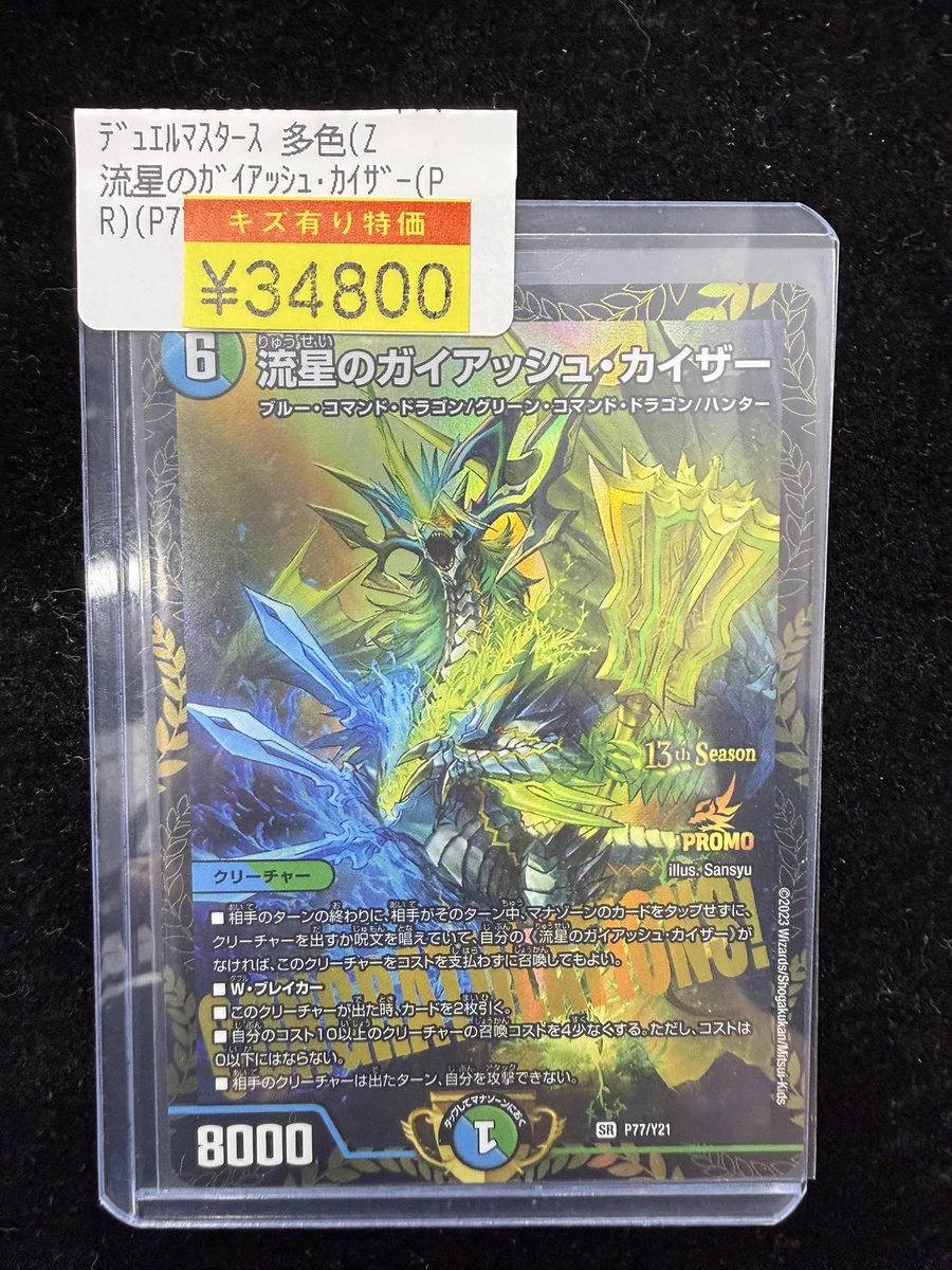 トップカード名古屋大須店 on X: 