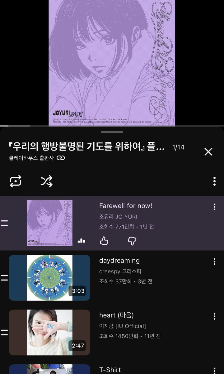 _ooey6's tweet photo. 구월 첫 책은 『우리의 행방불명된 기도를 위하여』
올해 읽은 책 중 단연 일등 ..
이제 네번째 읽는 거예요 완전추천 https://t.co/6JVKjWSySH
