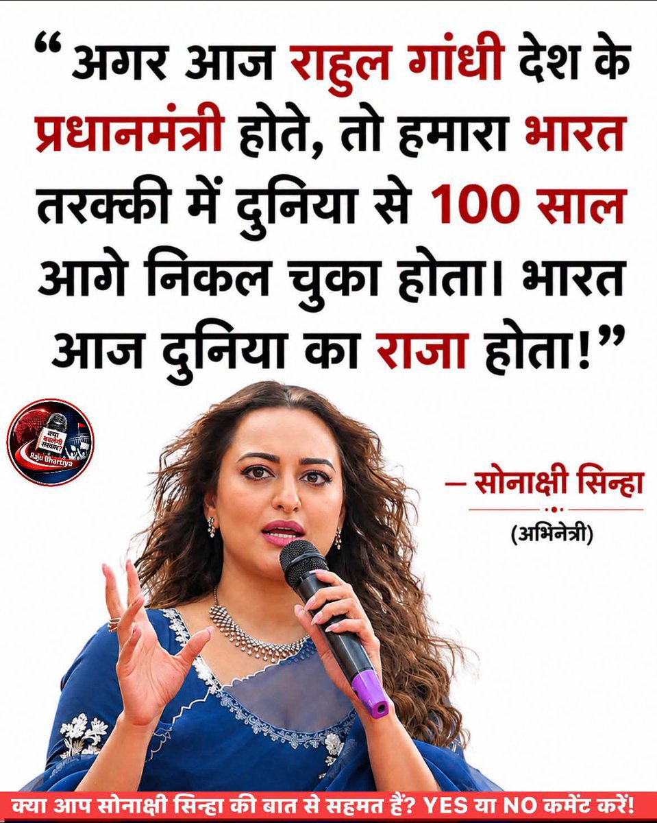 khurpenchhhhh's tweet photo. अगर शत्रुहन सिन्हा देश के प्रधानमंत्री होते तो सोनाक्षी सिन्हा की कोई भी फिल्म फ्लॉप न होती https://t.co/X4DV4KHF3y