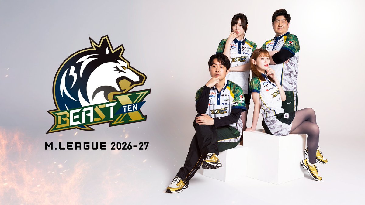 BEAST_X_TEN's tweet photo. 🐺2026-27シーズン 優勝に向けて🐺
新シーズンのBEAST Xが掲げる
スローガンは『HUNGRY』‼️

貪欲に勝利を追い求め、心強い12社のスポンサー様と共に目指すは「頂天」のみ🏆
新ユニフォームもぜひチェックしてください✨

詳細はこちら👇
https://t.co/KVcw3jiCrB
#BEASTX #Mリーグ #HUNGRY https://t.co/eQduSIiKWq