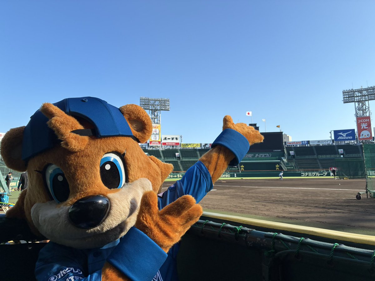 Cubby_Kamasta's tweet photo. こうしえんきゅうじょう🏟️
とうちゃく🚄✨
コラッキー🐯と
きーたくん🐯に
あえるのが
たのしみてすのて🐻🎶 https://t.co/TQkCSqz2RC